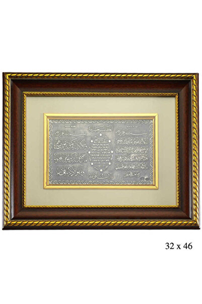 norsary Silver Verse-Hand Kursi, Evil Eye and Ant Prayer Painting