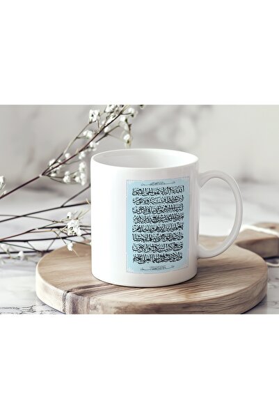 Beramussa كوب صغير بتصميم روحاني وديكور بسيط بنمط أزرق مع دعاء عربي مكتوب