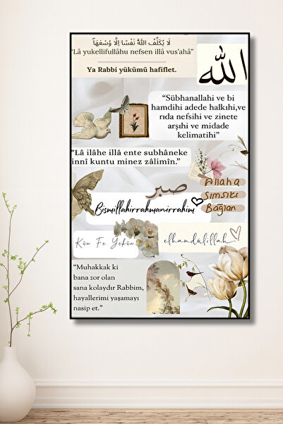 ERUMAR HOME Dini İslami Ayetler Dekoratif Duvar Tablo Çerçeve Görünüm Ev,İşye...