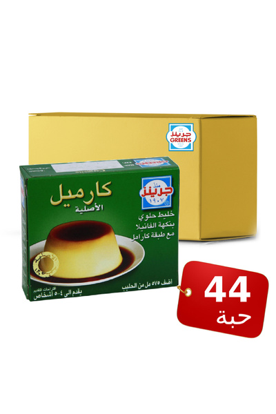 Other Greens Carmelle Vanilla Dessert Mix 70 gm x, 144 Pcs