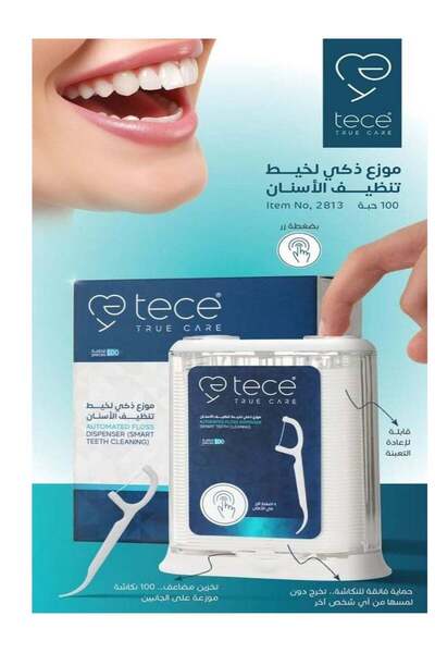 TECE Dental Floss and Toothpick Dispenser 100 Pieces Refillable