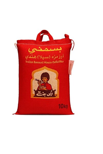 unbranded Abu Bent Mazah Indian Basmati Rice, 10 kg