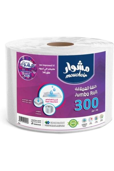 F05 Giant Roll Towels, Printed, 300 Meters