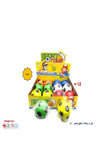 Dogel كرة رياضة اسفنج صغير