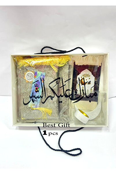 GIFT Paper box for Ramadan distributions, Mubarak Al-Shahr, 6 pieces (1 piece)