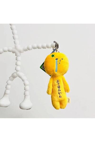 Choice سلسلة مفاتيح دمية يابانية تبكي AHU615، دمية قطيفة لطيفة لتخفيف التوتر،...