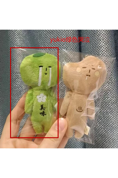 Choice سلسلة مفاتيح دمية يابانية تبكي AHU608، دمية قطيفة لطيفة لتخفيف التوتر،...