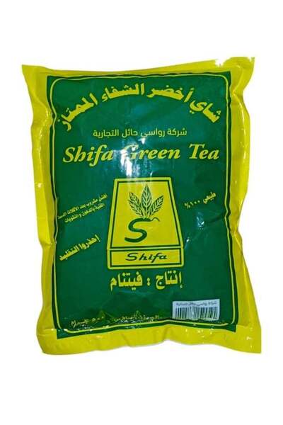 Shifa Excellent Green Tea 500 grams