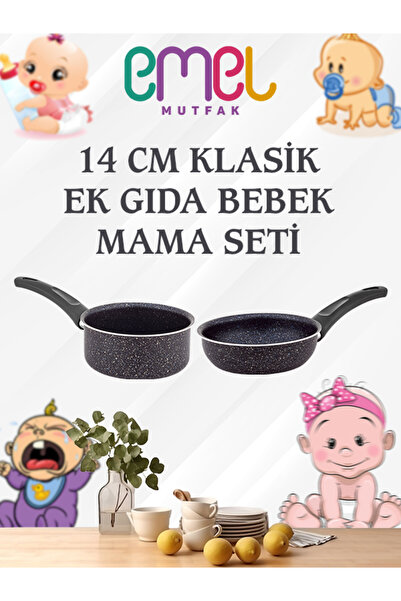 Emel Cooking Goods 14 cm Classic Supplementary Food Baby Food Set