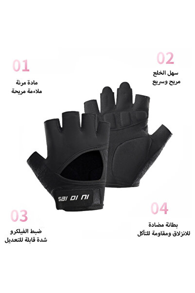 Leon Lifestyle قفازات رياضية نصف إصبع للجيم ورفع الأثقال من ليون هوم، كفوف تمرين مانعة للانزلاق ومسامية