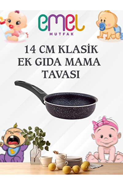 Emel Cooking Goods 14 cm Classic Supplementary Food Pan