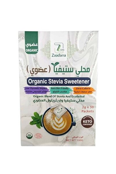 zadana Organic Stevia 100 grams