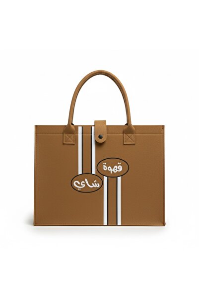 mawfoor Coffee and tea basket 40*30 cm