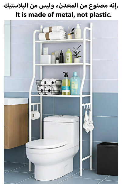 dida-cosmos 3 Shelf Towel Storage Rack Organizer Over The Toilet Bathroom Space Saver White 50 X 25 X 160cm