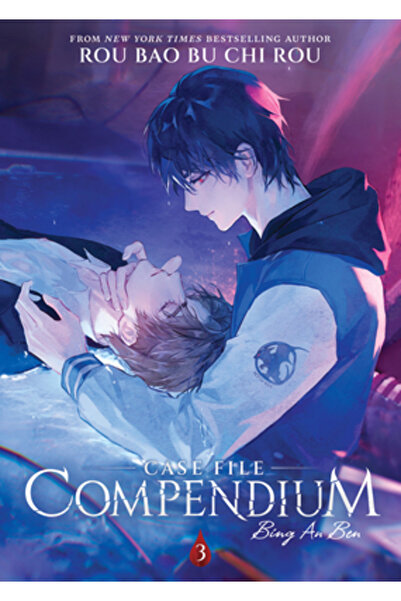 Seven Seas Pr Compendiu de dosare: Bing an Ben (roman) vol. 3