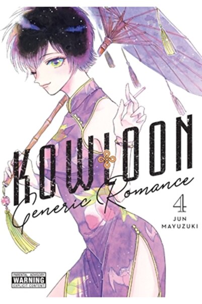 Yen Pr Kowloon Generic Romance, Vol. 4