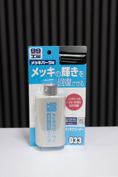 soft99 Chrome Cleaner Krom Temizleyici Ve Parlatıcı 125ml