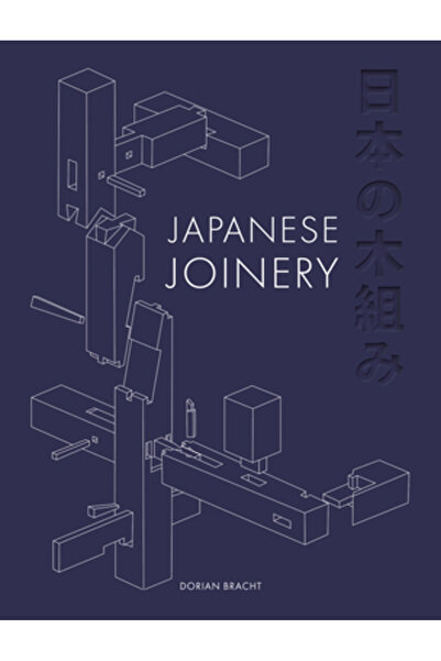 Gmc Pubn Tâmplărie japoneză