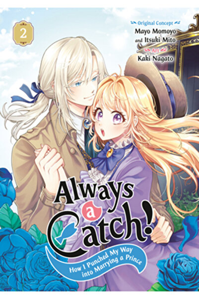 Square Enix Întotdeauna o captură! 02: Cum am reușit să mă căsătoresc cu un p...