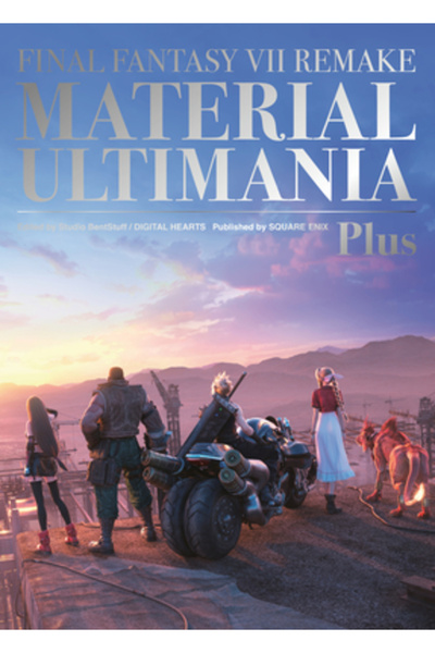 Square Enix Final Fantasy VII Remake: Material Ultimania Plus