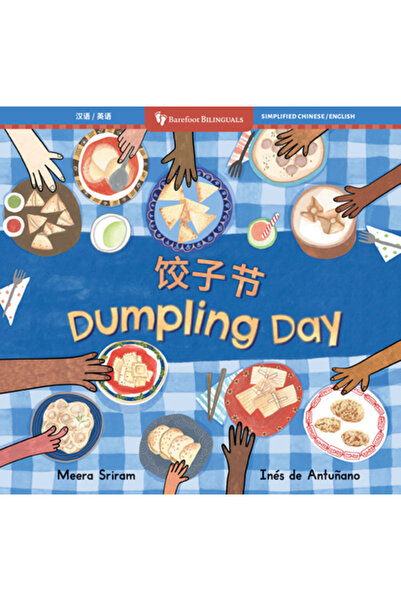 BAREFOOT BOOKS Ziua Găluștelor (biling chineză și engleză)