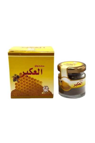 Wadi Al-Nahl Bee Propolis Powder 15 grams