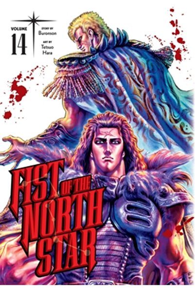 Viz LLC Pumnul Stelei Polare, Vol. 14