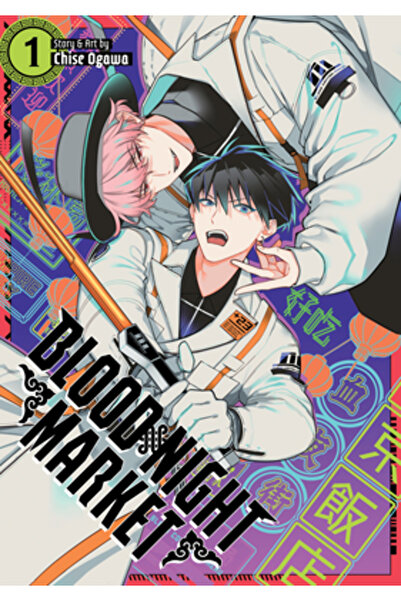 Seven Seas Pr Piața Noaptei de Sânge Vol. 1