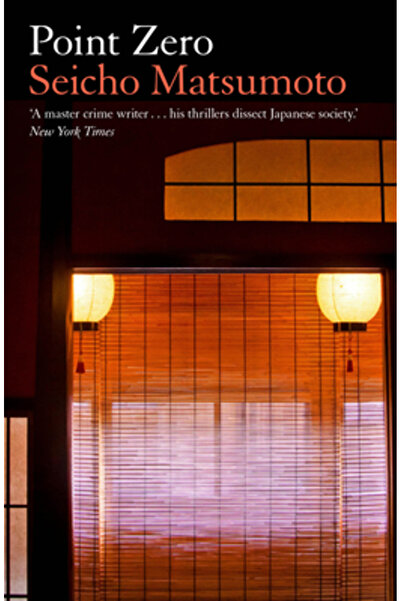 Bitter Lemon Pr Punctul Zero