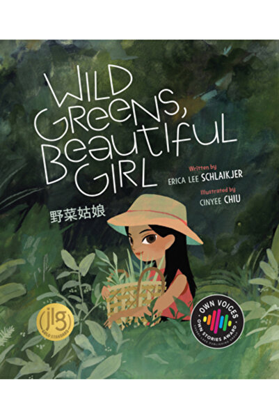 Sleeping Bear Pr Verdeață sălbatică, fată frumoasă