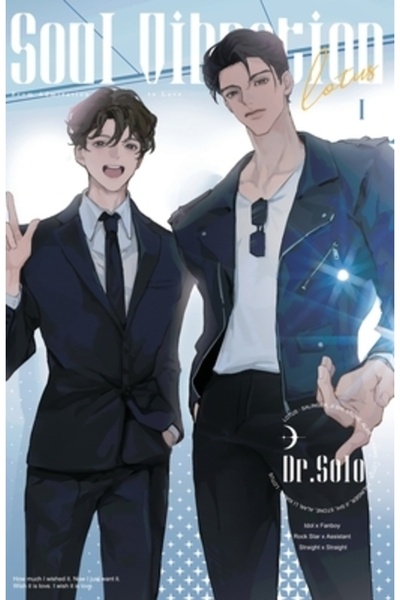 Ingspark Vibrația Sufletului-1