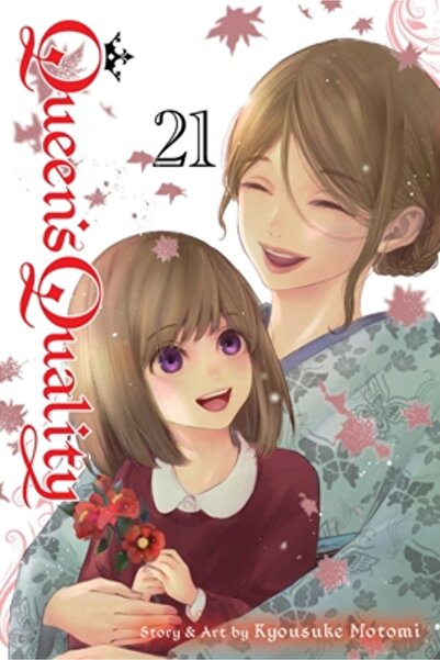 Viz LLC Calitatea Reginei, Vol. 21