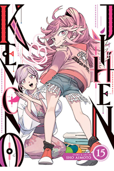 Seven Seas Pr Kemono Jihen Vol. 15