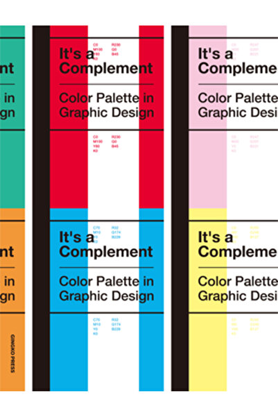 Gingko Pr Inc Este un complement: palete de culori în design grafic