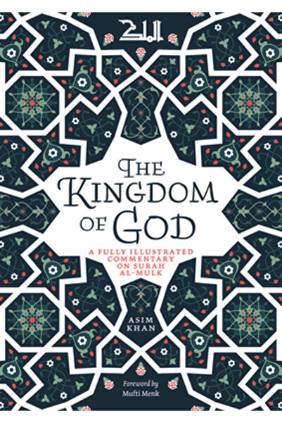 Kube Pub Ltd Împărăția lui Dumnezeu: Un comentariu complet ilustrat la sura A...