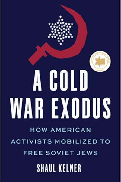 New York Univ Pr Un exod în timpul Războiului Rece: Cum s-au mobilizat activi...