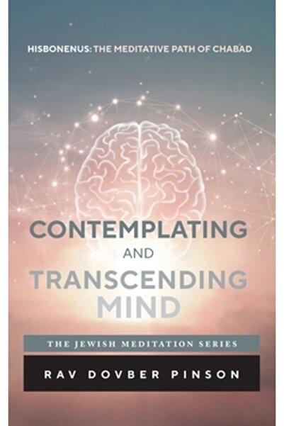 Iyyun Pub Contemplarea și transcenderea minții