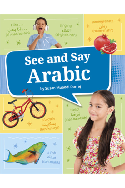 Pebble Books Vezi și spune arabă