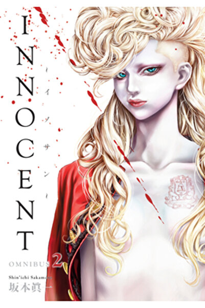 Dark Horse Comics Omnibus inocent Volumul 2