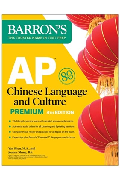Barrons Education Series AP Limba și cultura chineză Premium, ediția a patra:...