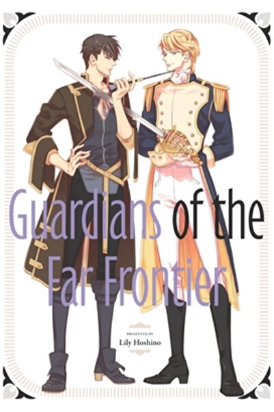 Kuma Gardienii Frontierei Îndepărtate