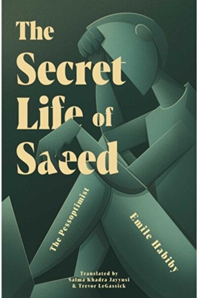 Interlink Pub Group Inc The Secret Life of Saeed: The Pessoptimist