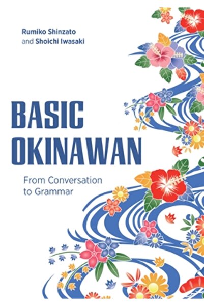 Univ Of Hawaii Pr Okinawa de bază: de la conversație la gramatică