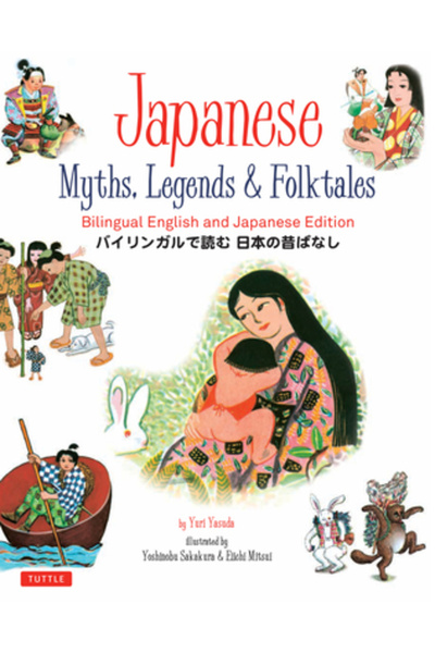 Tuttle Pub Mituri, legende și basme japoneze: Ediție bilingvă engleză și japo...