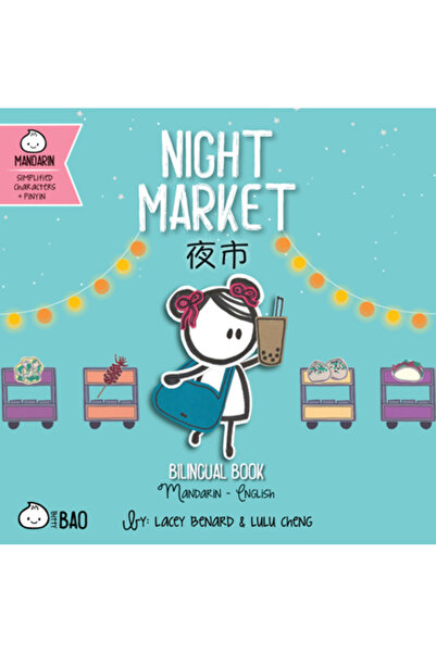 Bitty Bao Piața de noapte - Simplificată: O carte bilingvă în engleză și mand...