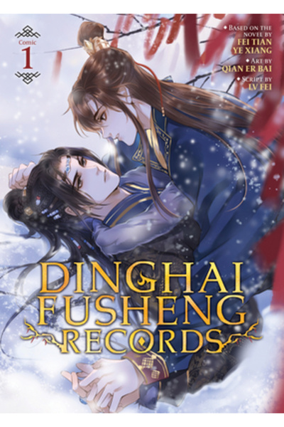 Seven Seas Pr Dinghai Fusheng Records (Benzile desenate / Manhua) Vol. 1
