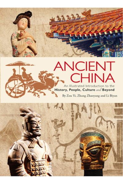 Shanghai Books Ancient China: An Illustrated Introduction to the History, Peo...
