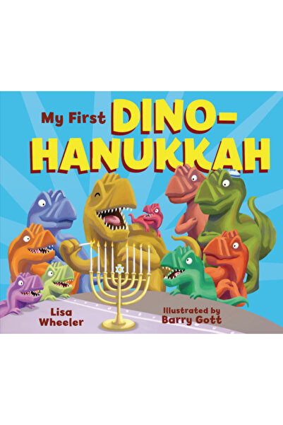 Carolrhoda Books Prima mea Hanuka cu dinozauri