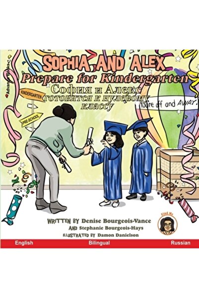 INDEPENDENT CAT Sophia și Alex se pregătesc pentru grădiniță: Со&...