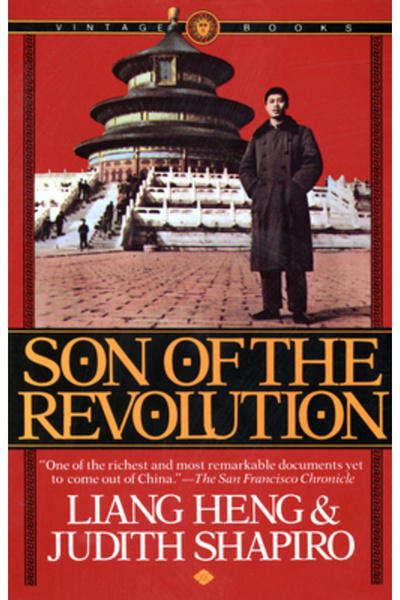 Vintage Books USA Fiul Revoluției